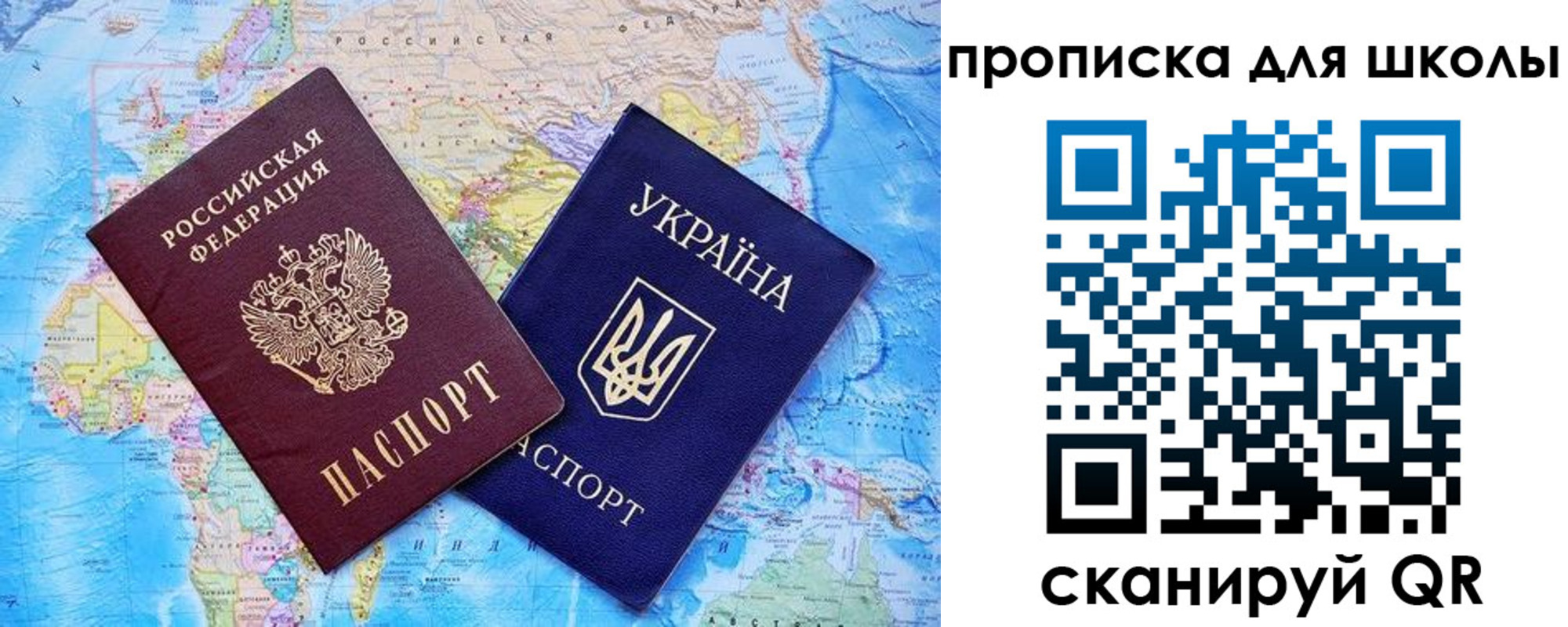 прописка иностранных граждан в Белорецке